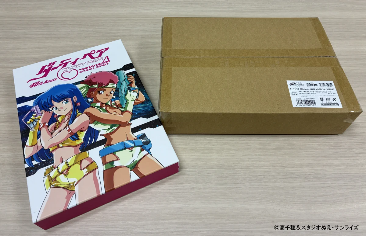アニメ『ダーティペア』【公式】 (@dirtypair_info) / X