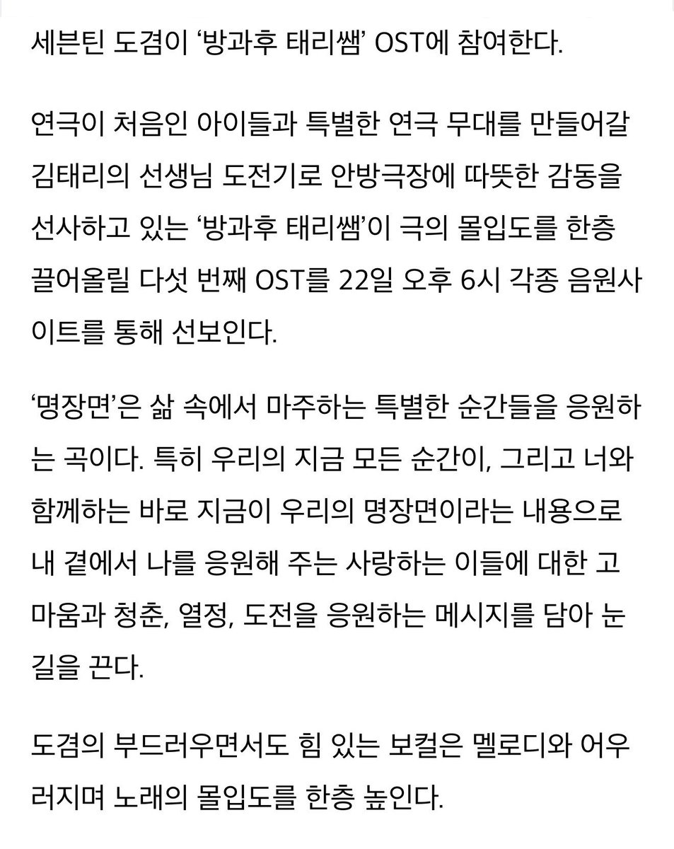 𝐁𝐫𝐞𝐧🧸 tweet media