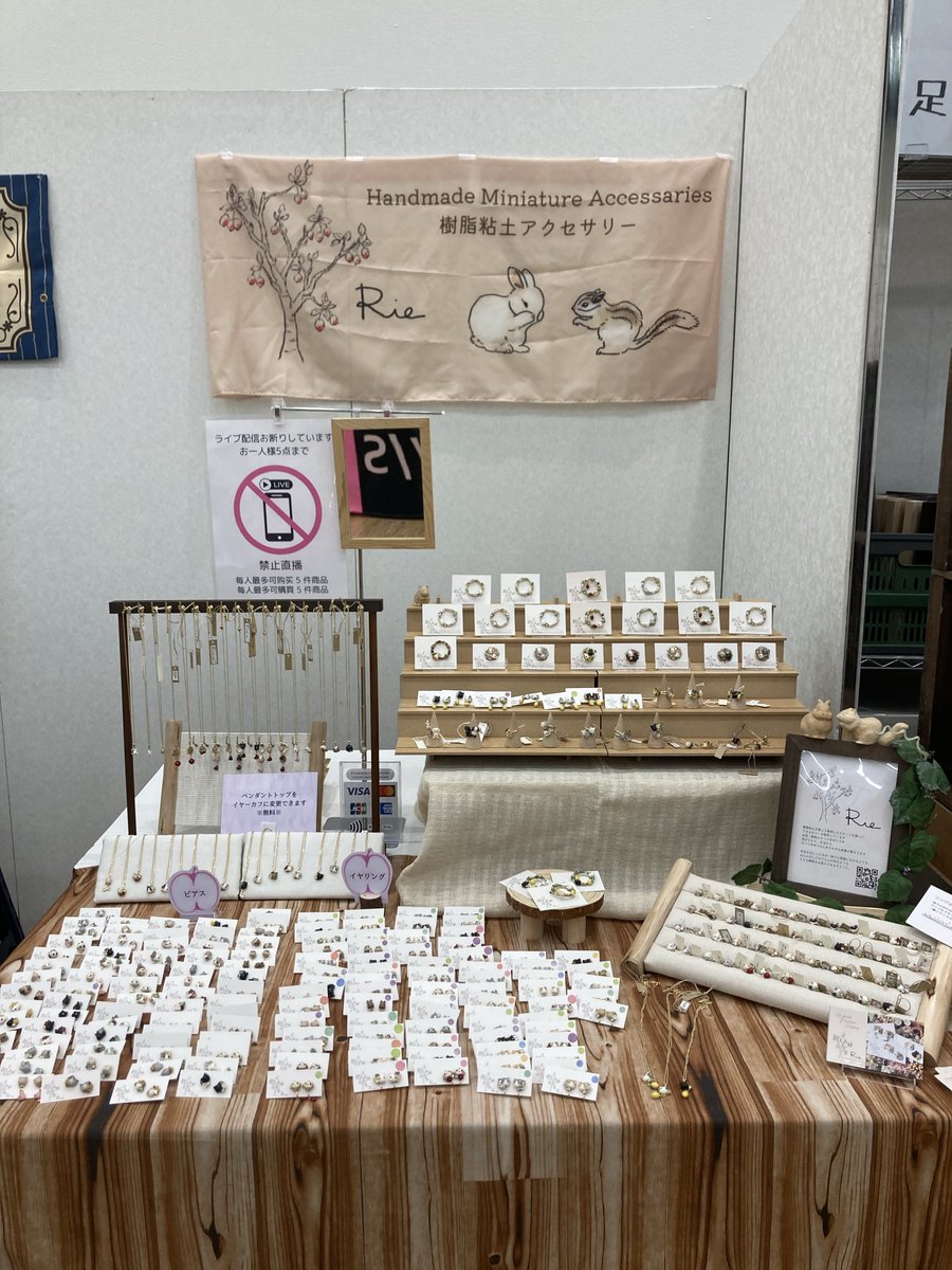 Rie(リー)粘土で作った小さな世界 tweet media