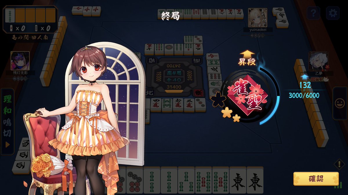 mill_latoon's tweet photo. 昇段しました https://t.co/vsTv98HX1L