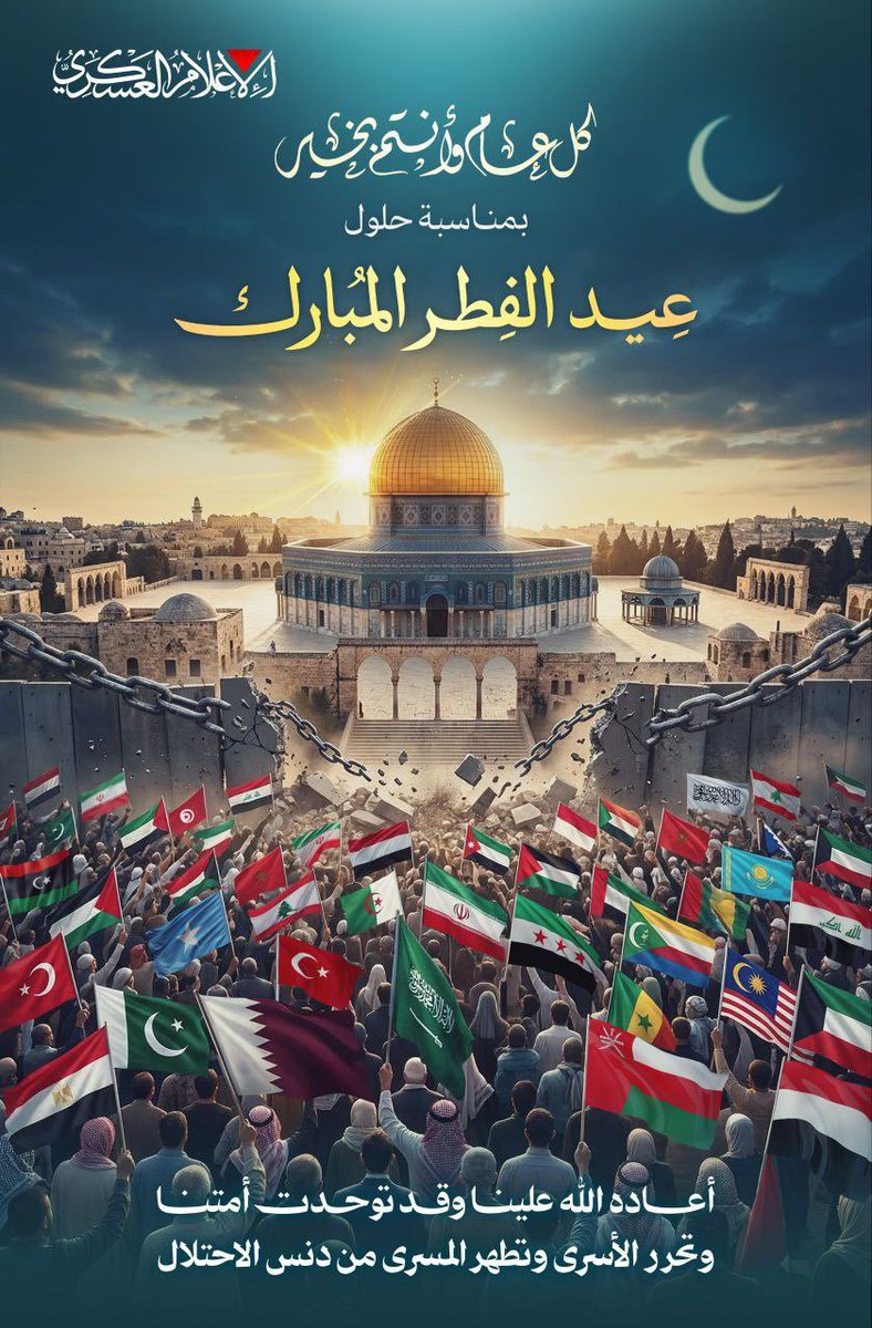 Abubaker Abed tweet media