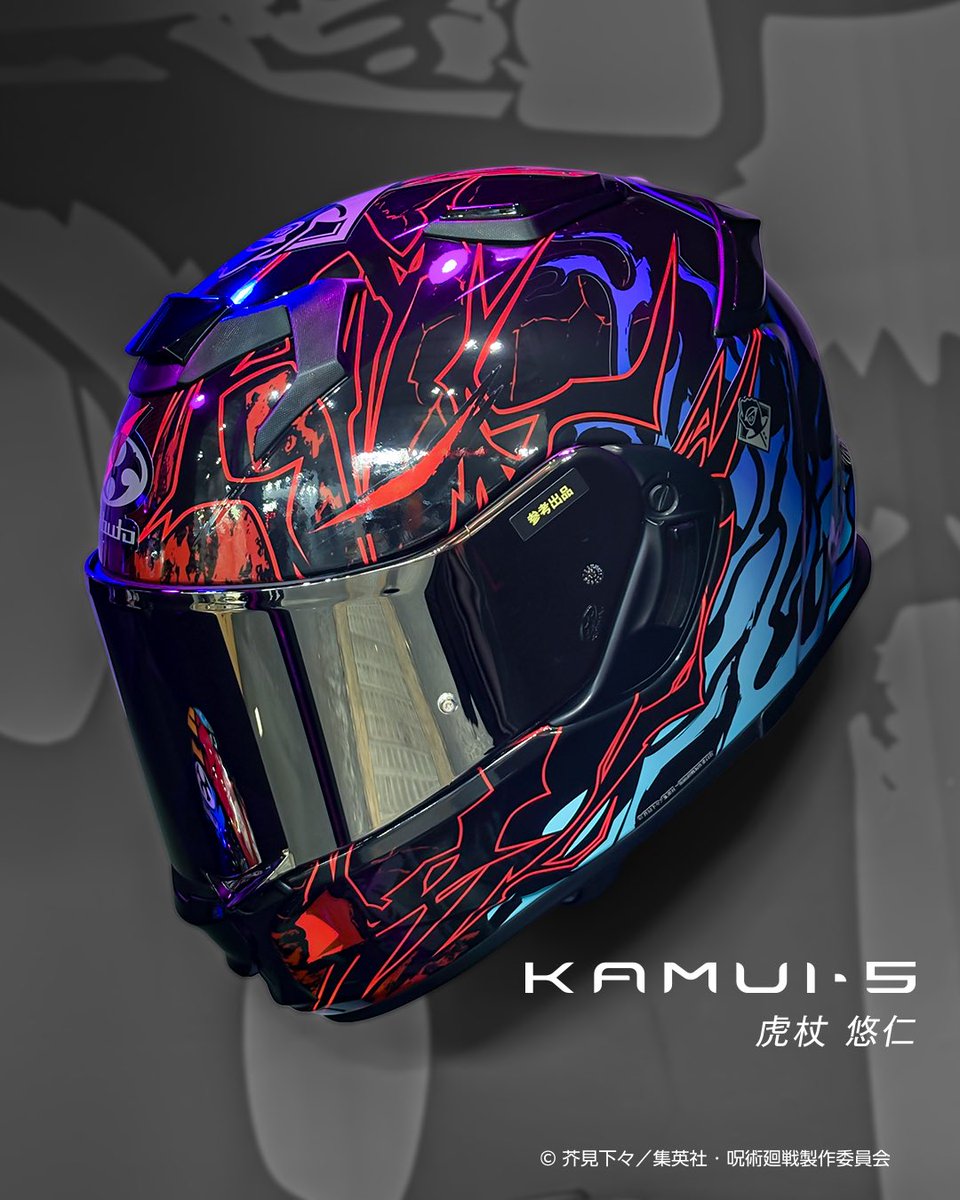 OGK_KABUTO's tweet image. ◤￣￣￣￣￣￣￣￣￣￣￣￣￣
　             情報解禁！

　#呪術廻戦 × #Kabuto 
＿＿＿＿＿＿＿＿＿＿＿＿＿◢

TVアニメ「 #呪術廻戦 」の世界観をヘルメットに落とし込んだ3モデルを初公開！

@animejujutsu 
#jujutsukaisen 
#大阪モーターサイクルショー