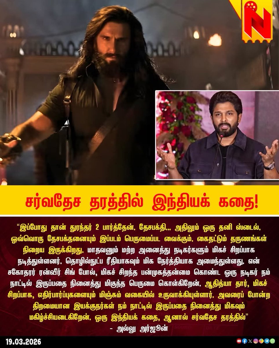 Arulkumar Karuppannan BJP tweet media