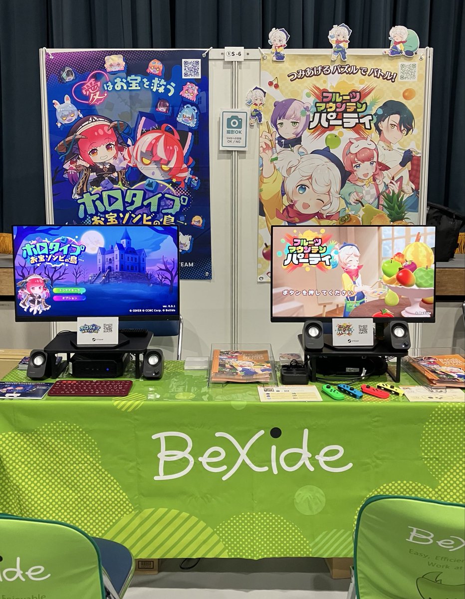 BeXide(ビサイド) 公式 tweet media