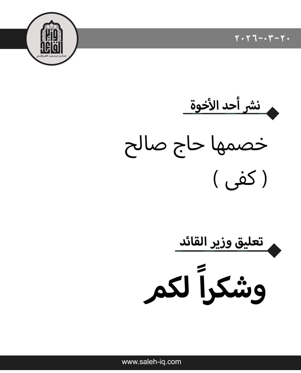 أسينات الطائية 🇮🇶 tweet media