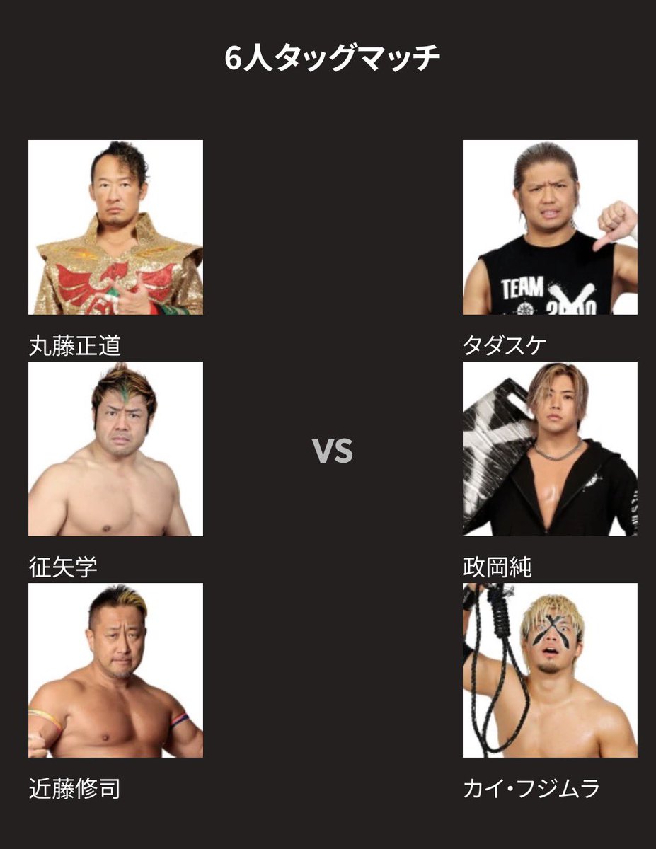 政岡 純 🇯🇵🅹🆄🅽 🅼🅰🆂🅰🅾🅺🅰 tweet media