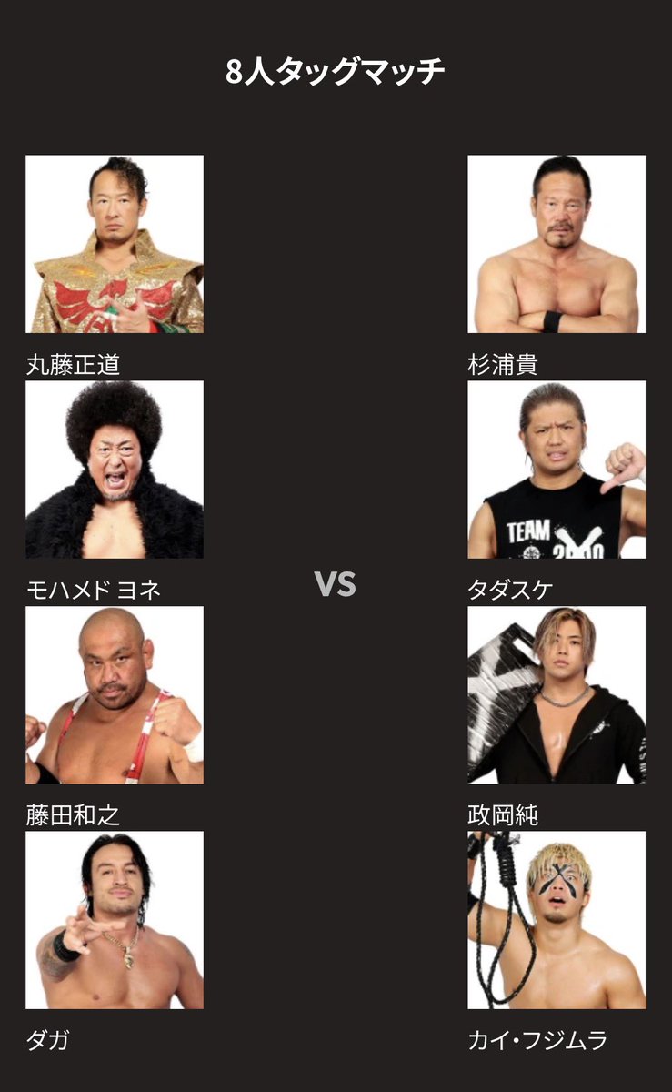 政岡 純 🇯🇵🅹🆄🅽 🅼🅰🆂🅰🅾🅺🅰 tweet media