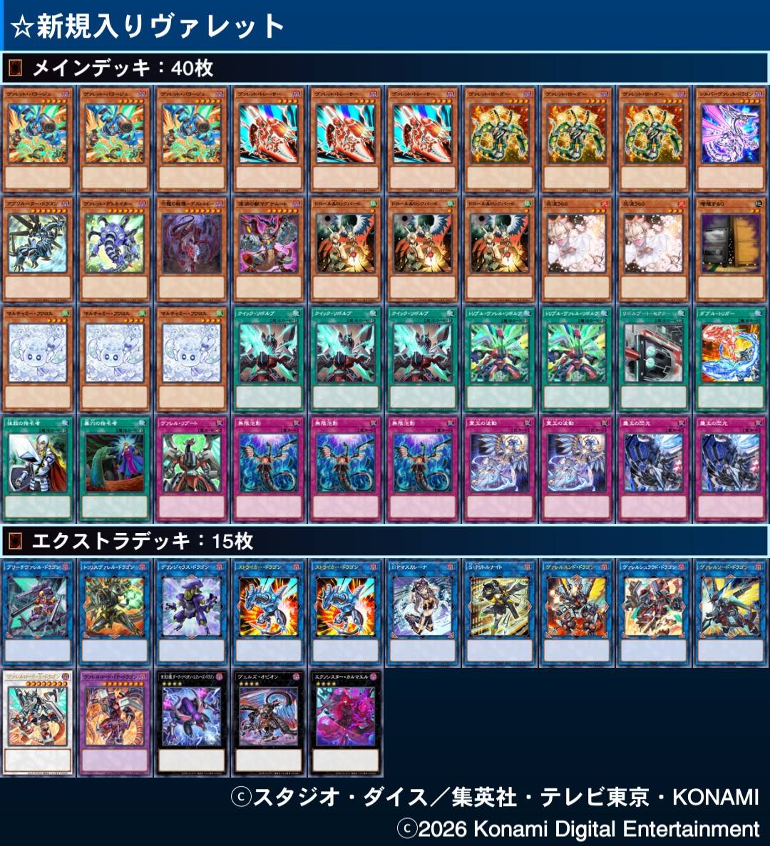 ゆうしゃ tweet media