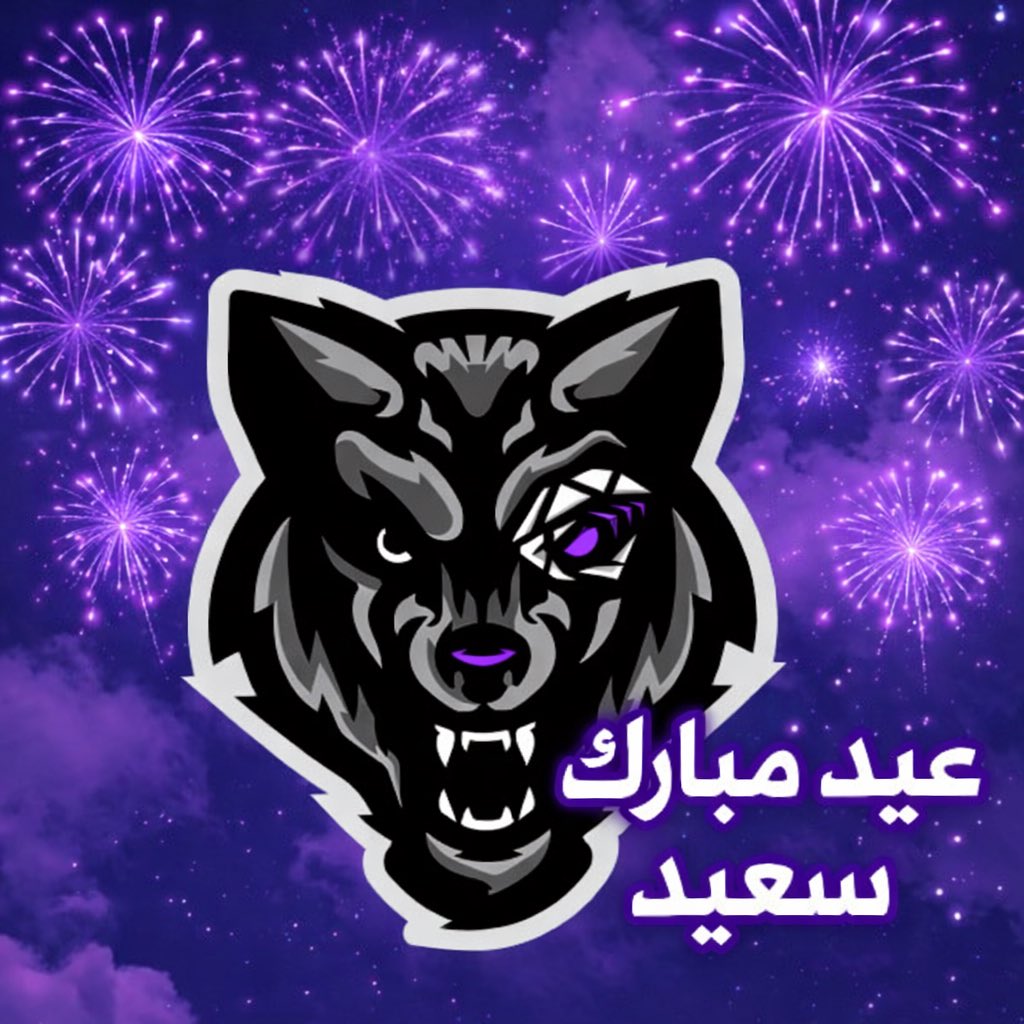 عيد مبارك ✨
وعيد سعيد للجميع💜