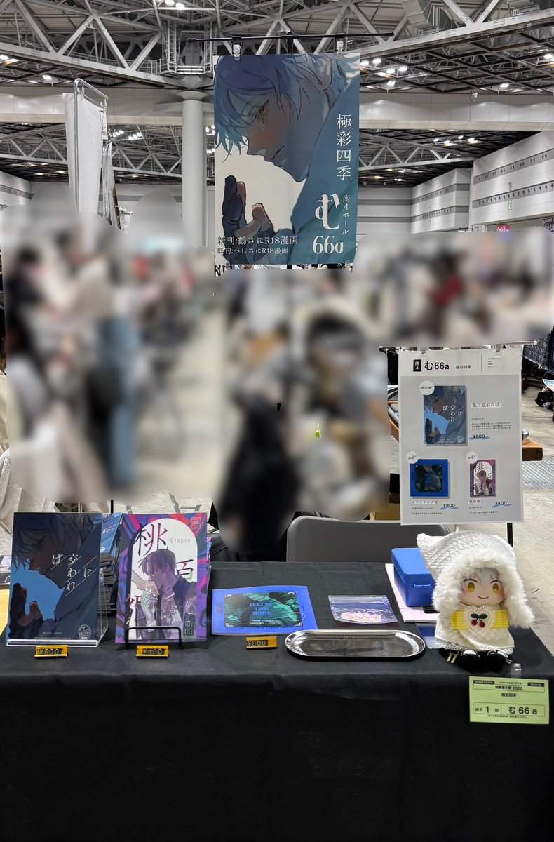 はてな@固定に通販 tweet media