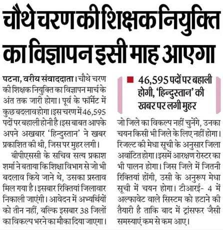 Deepankar Gaurav tweet media