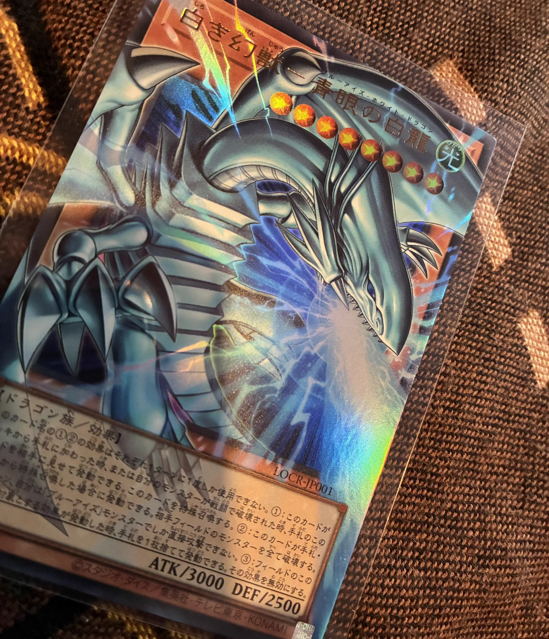 遊戯王新パック「LIMIT OVER COLLECTION」発売 青眼の白龍にファン歓喜