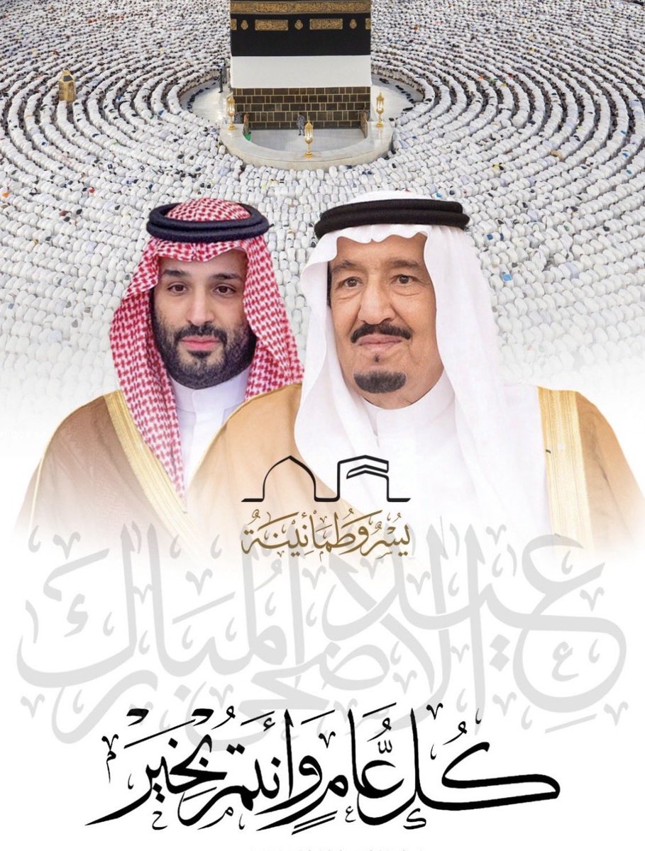 أسرة العصاي الرسمي tweet media
