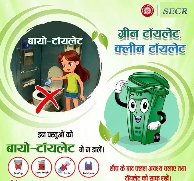 DRM KOTA tweet media