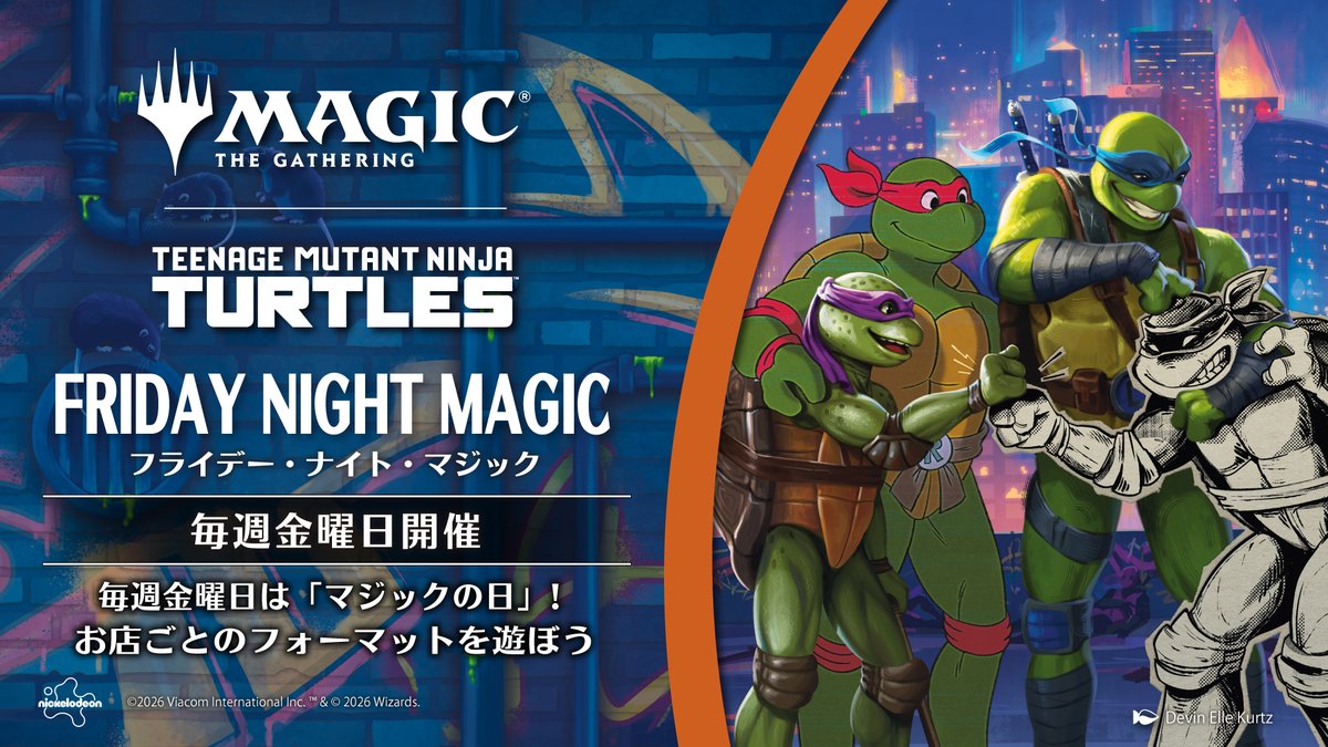 マジック:ザ・ギャザリング tweet media