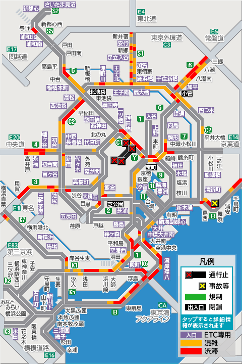 2026/03/20 10:00時点の規制情報です。 C1都心環状線内回り 宝町で入口