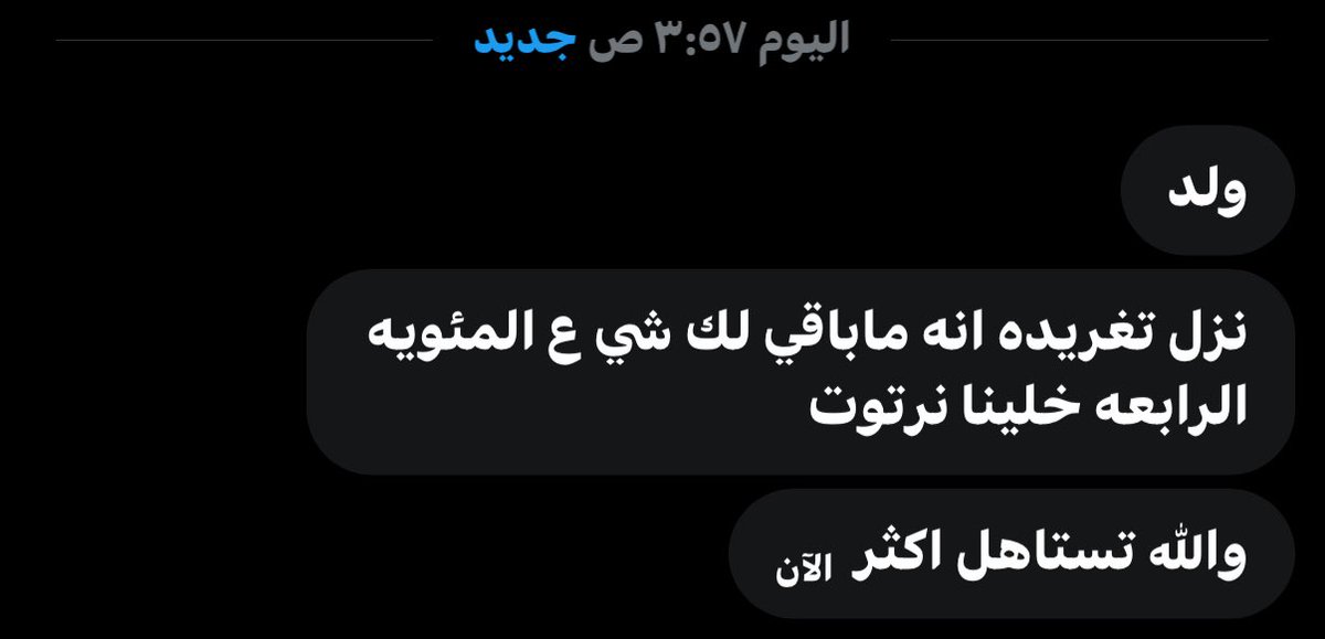 عادل tweet media