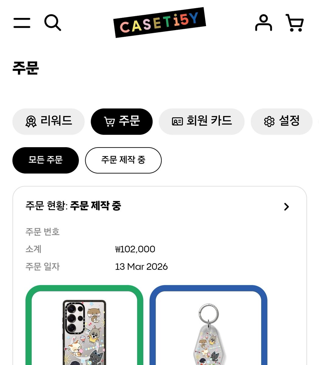 갓반인은 이게뭔지도 몰를것같아서 주문한지 1주일
아직도안옴