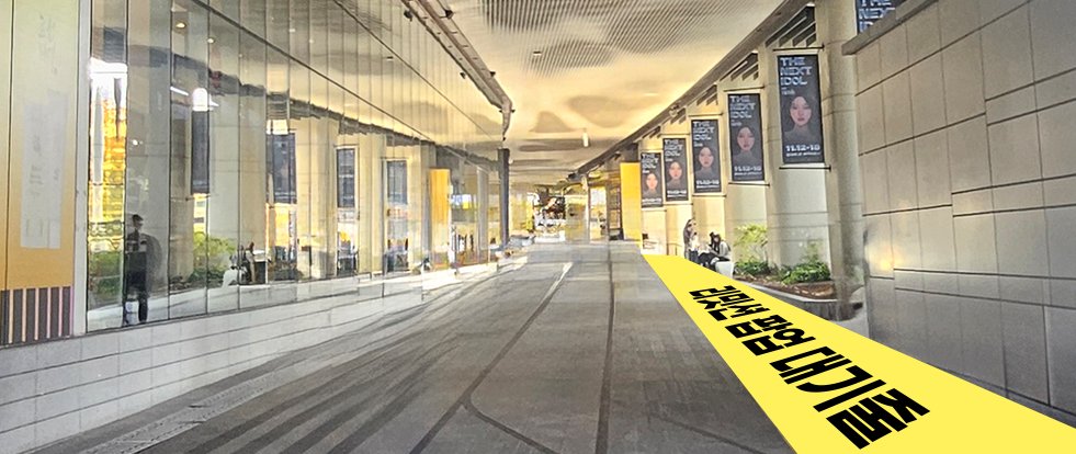 #하이큐!! 쉬는 시간 POP-UP STORE
🔊현장 예약 대기 안내

고객님들의 안전하고 쾌적한 방문을 위해, 오픈 전 별도의 대기선을 통한 입장표 배부를 진행합니다.

✅오픈 전 입장표 배부 장소&amp;시간
📍홍대입구역 4번 출구 앞 LIMITION POP 스탠드 앞
⏰평일(월~금) : 오전 10시 30분