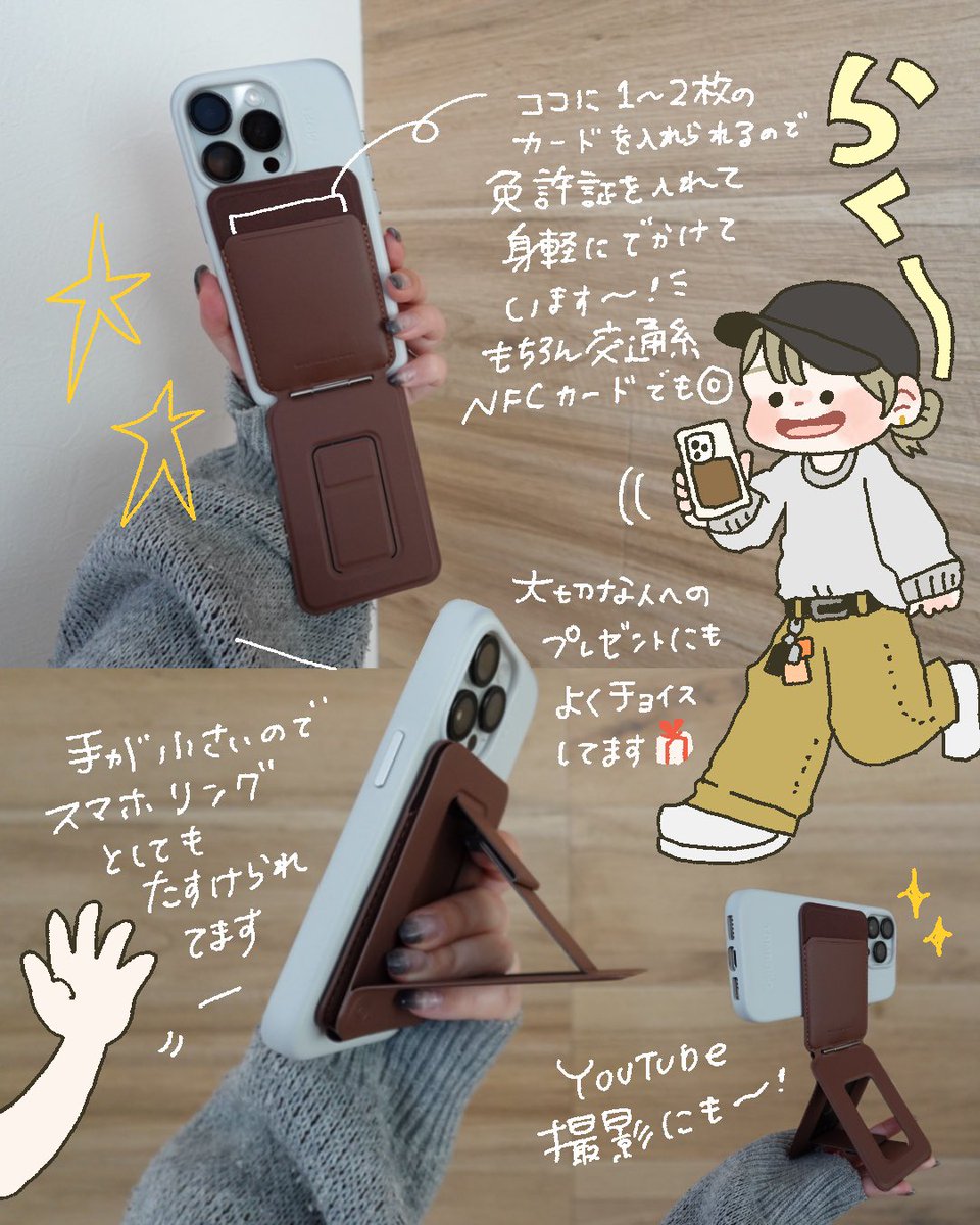 ユユマル🪐🐨🦕☁️ tweet media