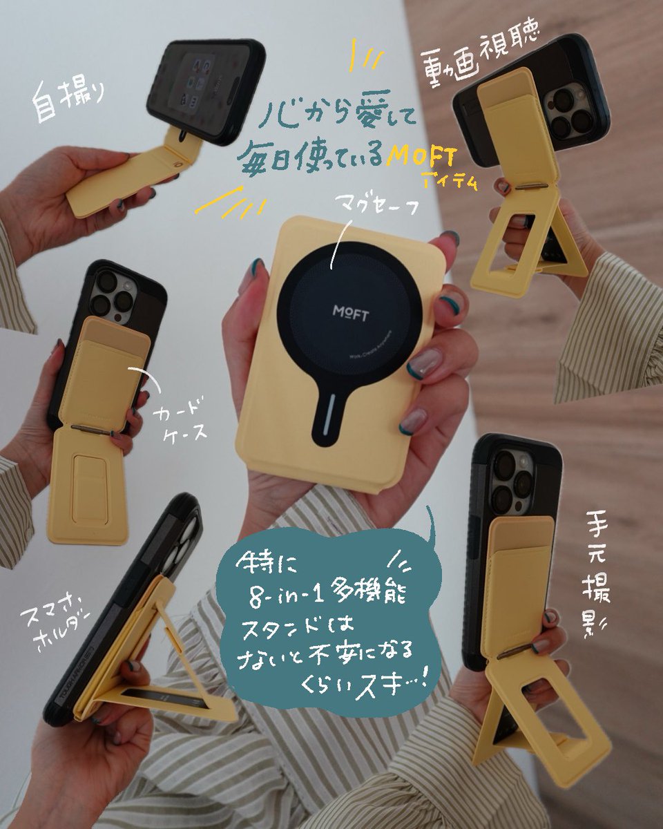 ユユマル🪐🐨🦕☁️ tweet media