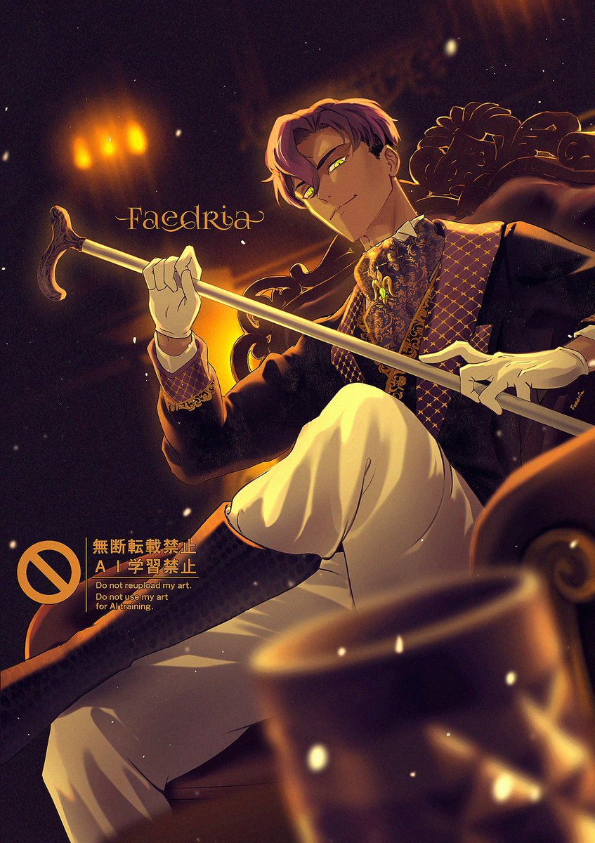 ☀️ faedria tweet media