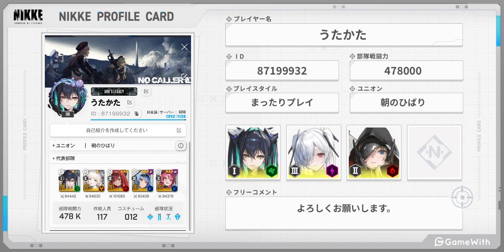 うたかた tweet media