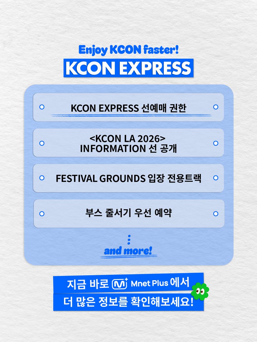 KCON OFFICIAL tweet media