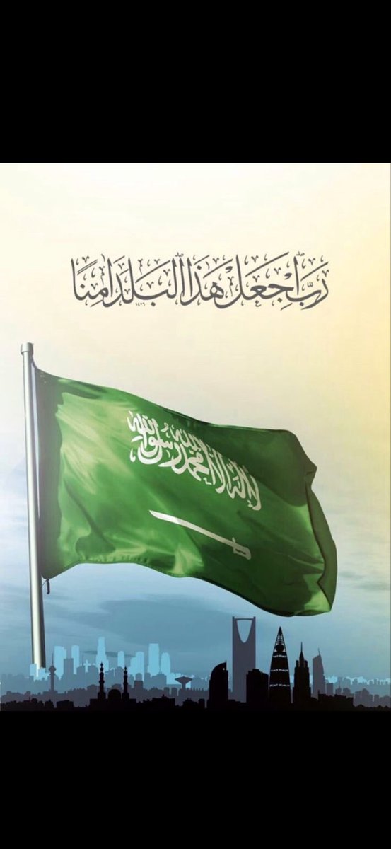 سعود النفيعي 🇸🇦🇰🇼🇶🇦🇧🇭 tweet media