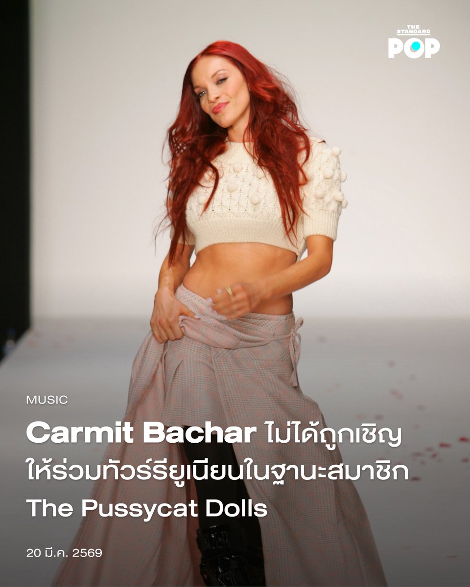 THE STANDARD POP tweet media