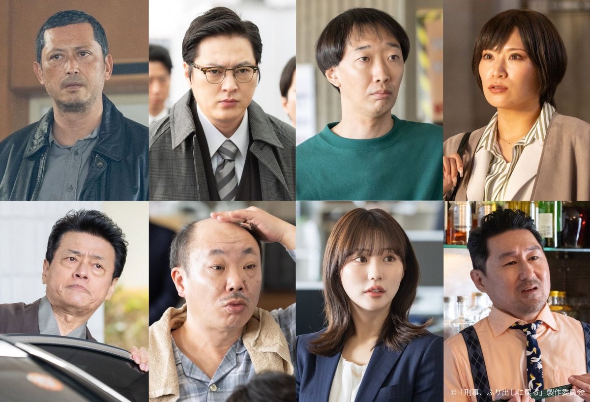 『刑事、ふりだしに戻る』4月17日（金）𝙎𝙏𝘼𝙍𝙏🚓 tweet media