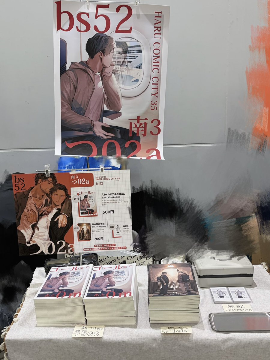 bs52@2レーンあ5 tweet media