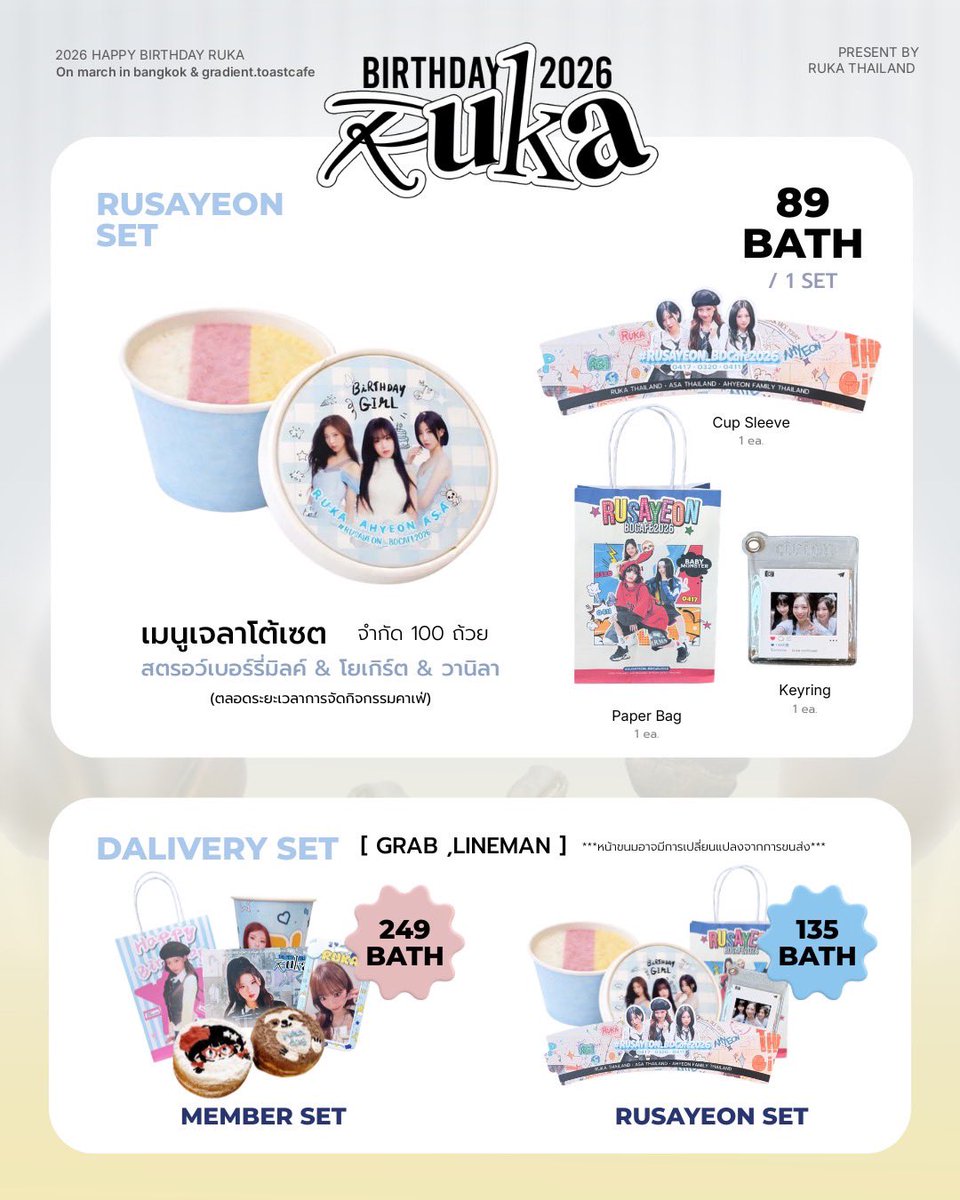 RUKA THAILAND tweet media