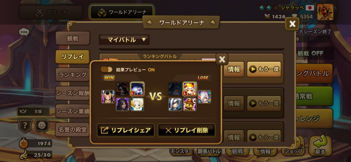 ganonnd's tweet photo. 見たことないぐらいカッチコチの耐久パを光闇パワーで封殺してしまった…
初めて光闇四種類もピックしたw https://t.co/P7HM2mxiJg