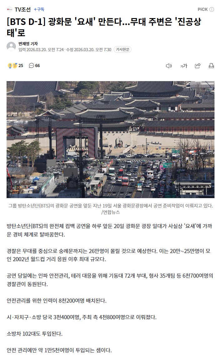 순혈한국인 | Free Korean🇰🇷 tweet media