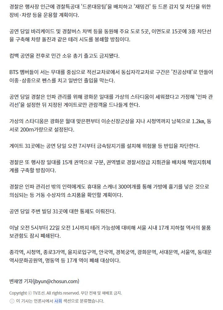 순혈한국인 | Free Korean🇰🇷 tweet media