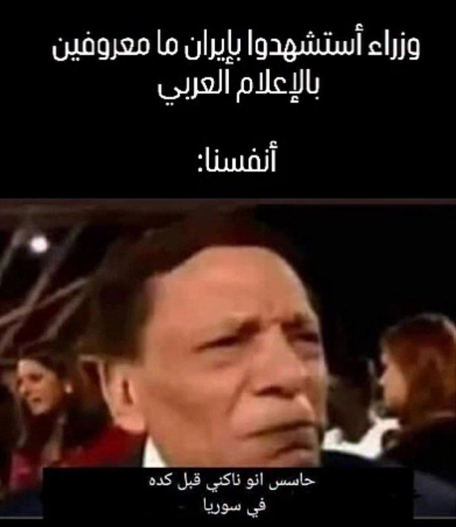 توت عنخ امون tweet media