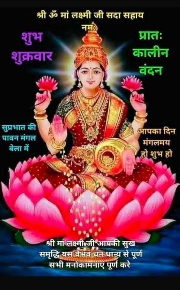 Miss Neha tweet media