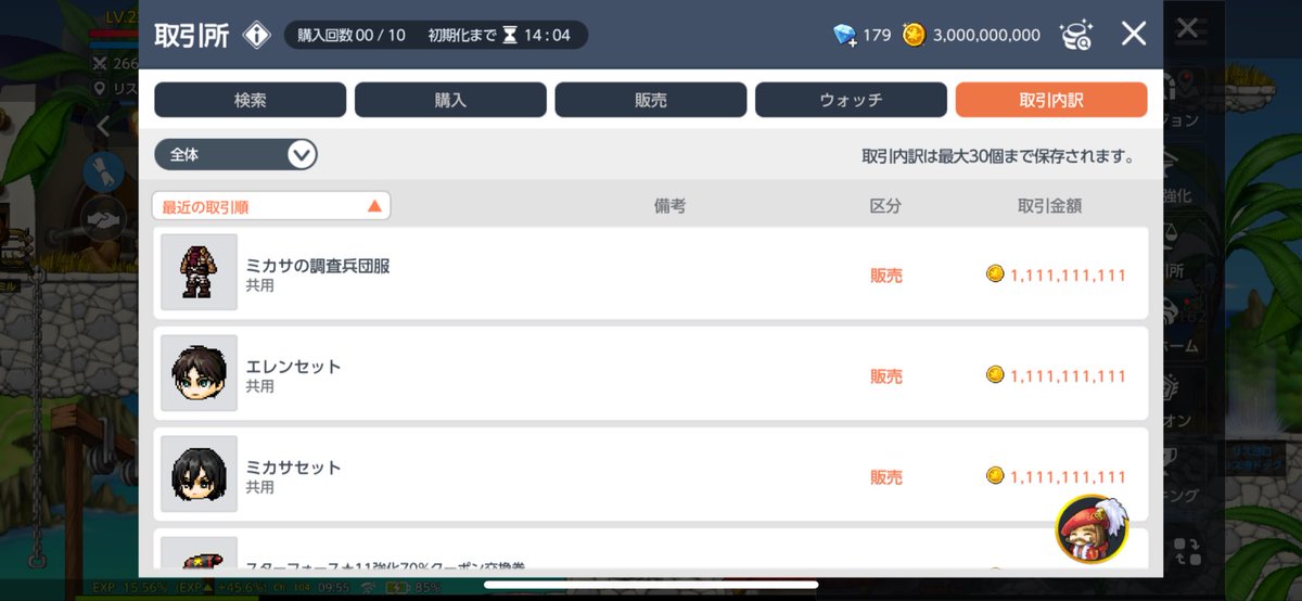 めい丸 tweet media