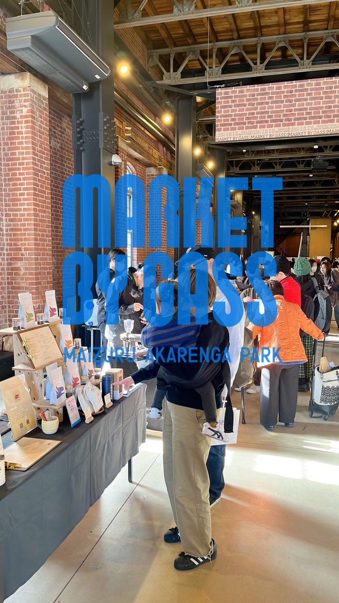 "MARKET BY GASS" vol.3 開催

COFFEE BASE 
2日間出店いたします

人気の飲食店、人気の古着屋やアパレルブランド、アクセサリー、花屋など様々なジャンルのショップが約50店舗揃います

日程
4/18 (土)  10:00-17:00
4/19 (日)  10:00-16:00

場所
舞鶴赤れんがパーク 5号棟