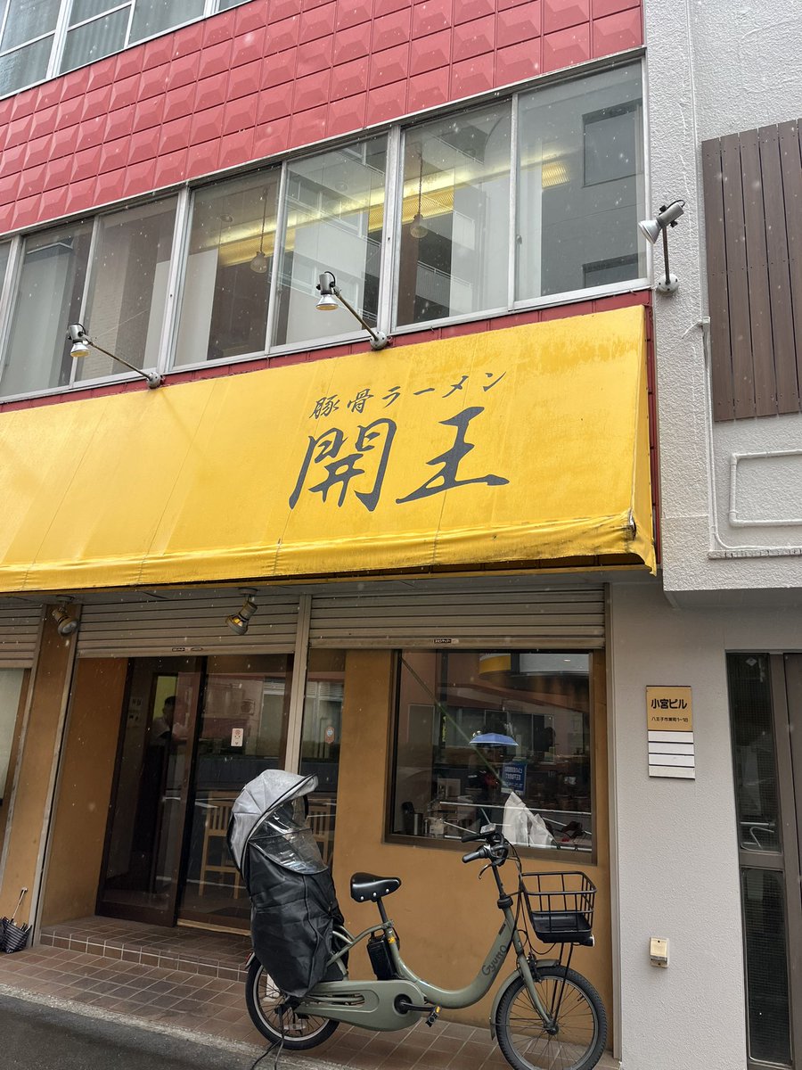どーん❣️