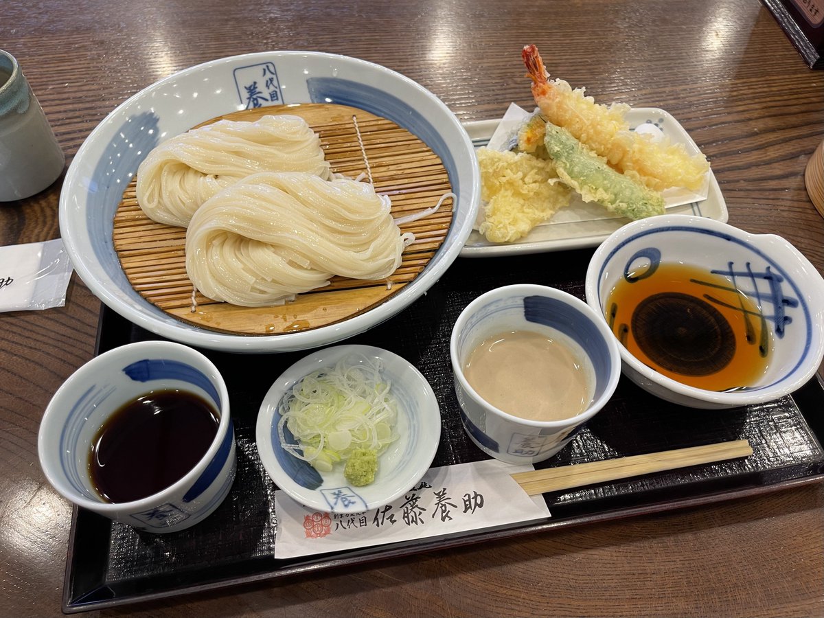 佐藤ようすけ（名前みたい）の稲庭うどん美味しい