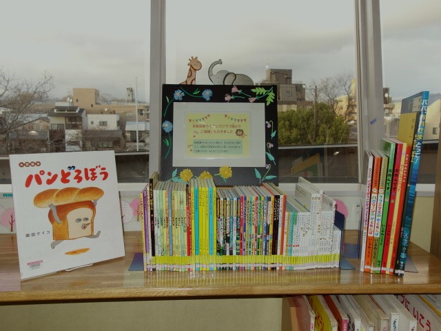 こどもみらい館 tweet media