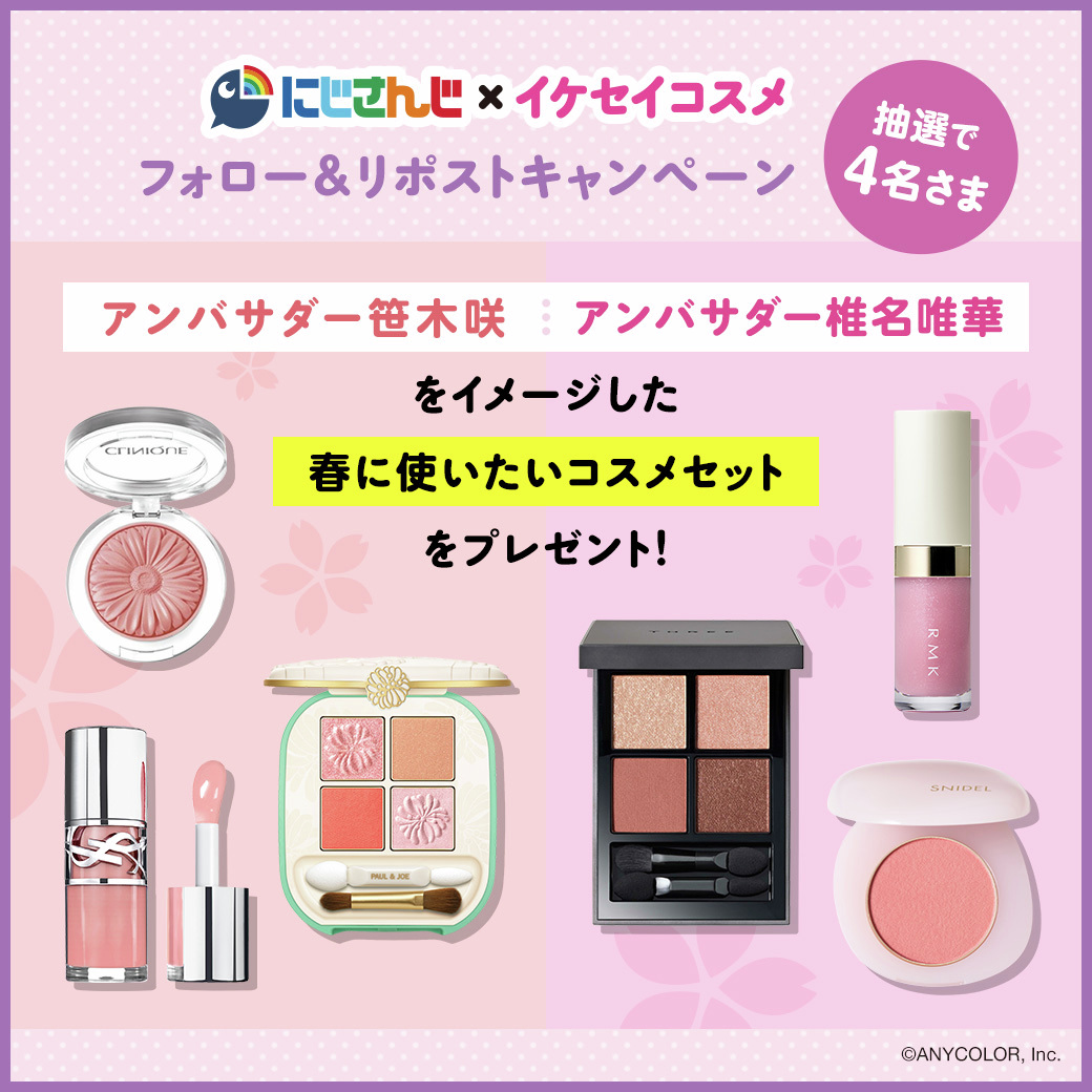 西武池袋本店 tweet media