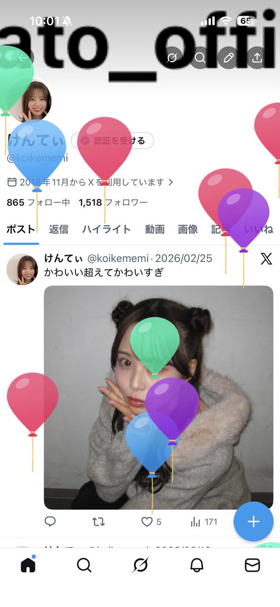 koikememi's tweet photo. 26歳🤜🤛 https://t.co/2Ps8SYPDwC