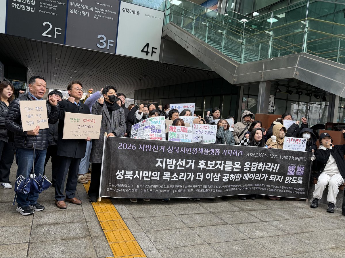 신희철(Hee-Chul Shin) tweet media