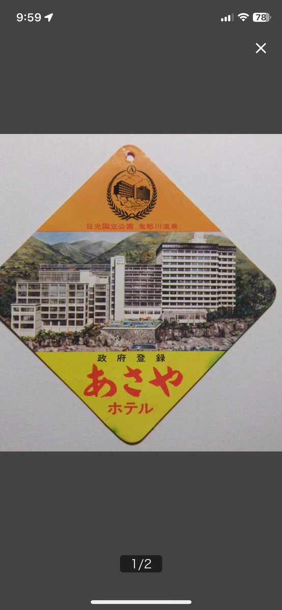 kenji   THE MOX 核燃料棒 tweet media