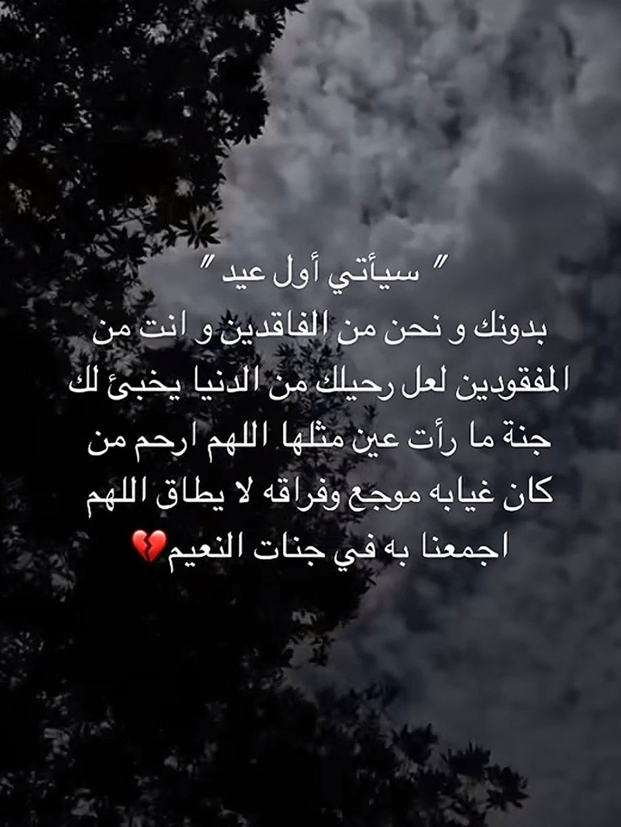 am2eed's tweet photo. https://t.co/XbOSUwHTNJ