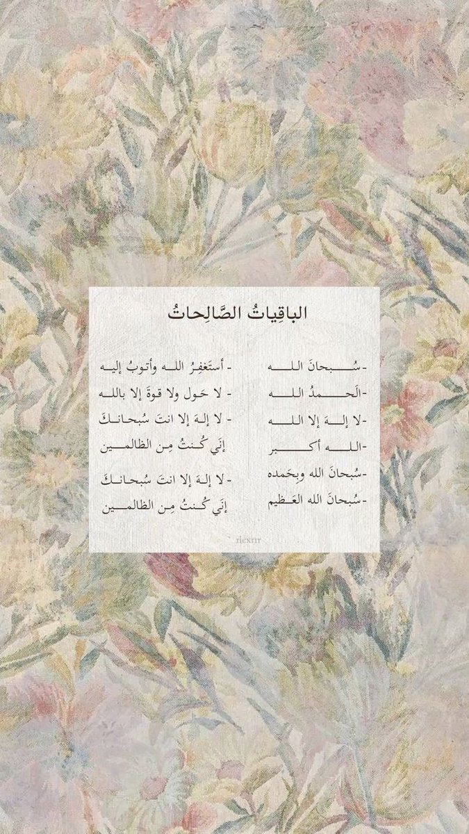 لينا ⁦⁦♡ tweet media