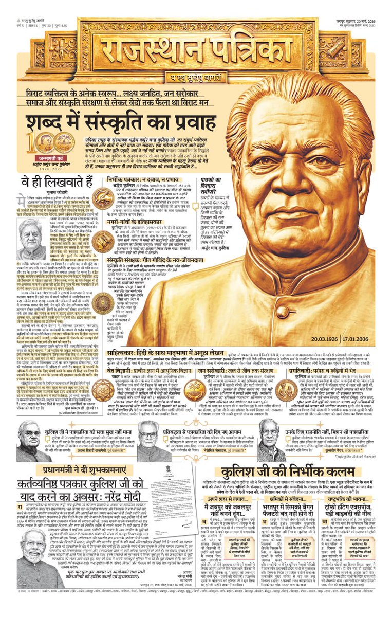 vikas jain tweet media